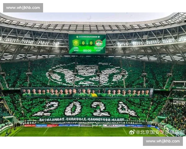 工体歌声化怒火：国安惨败后球迷三首改编曲直击痛点